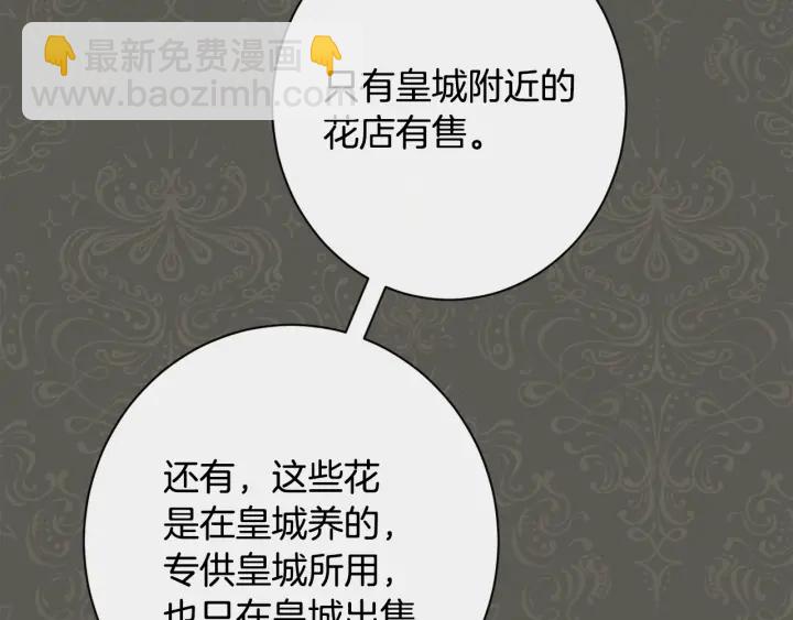 第33话 盛大聚会？67