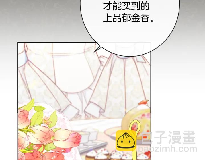 第33话 盛大聚会？71
