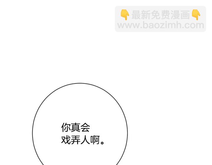 第33话 盛大聚会？75