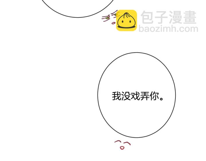第33话 盛大聚会？76