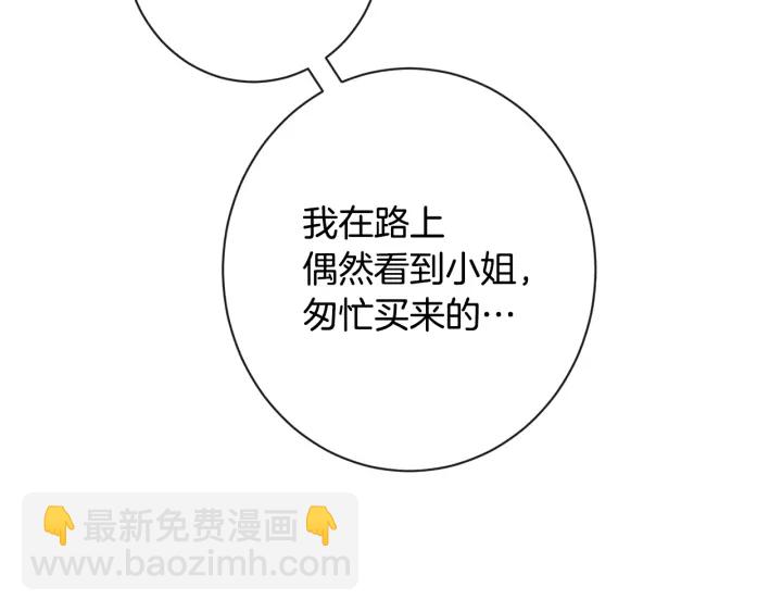 第33话 盛大聚会？80