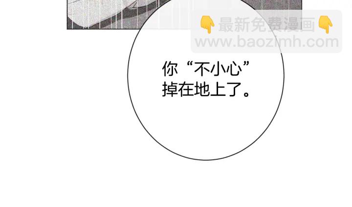 第33话 盛大聚会？87