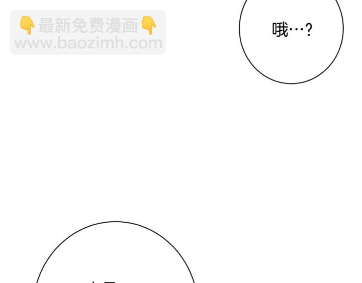 第33话 盛大聚会？94