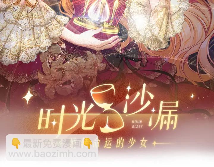 第34话 流言蜚语1