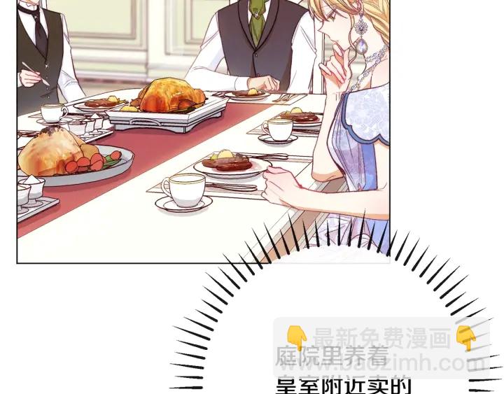 第34话 流言蜚语10