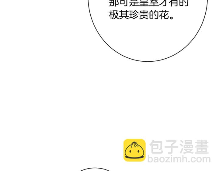 第34话 流言蜚语100