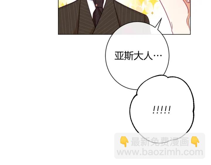 第34话 流言蜚语106