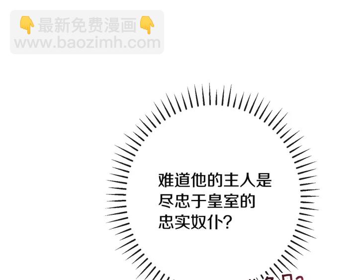 第34话 流言蜚语12