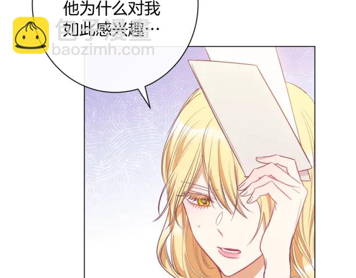 第34话 流言蜚语121