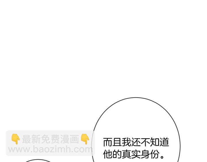 第34话 流言蜚语123