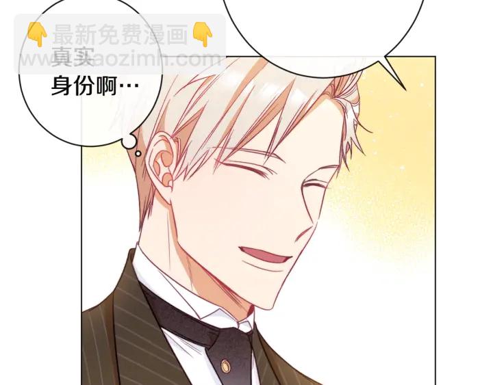 第34话 流言蜚语124