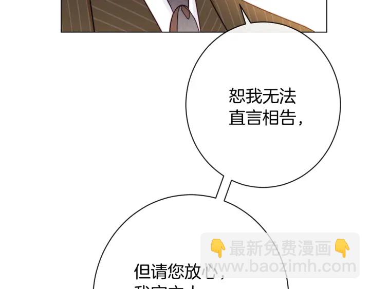 第34话 流言蜚语125