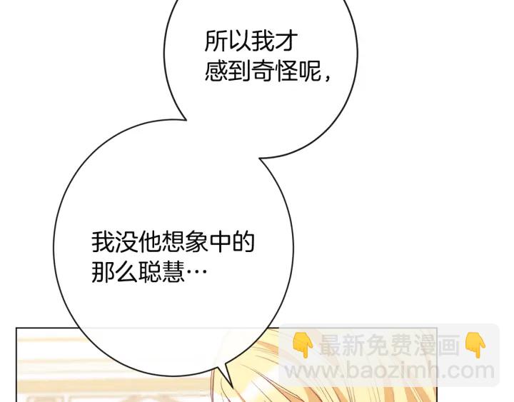 第34话 流言蜚语127