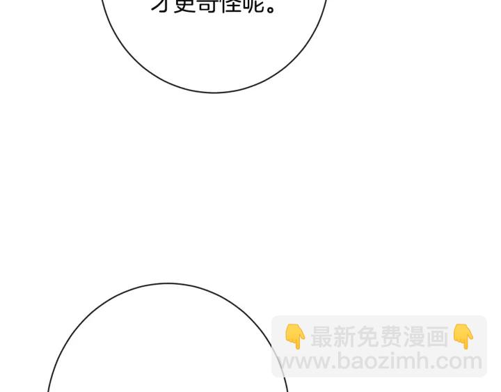 第34话 流言蜚语129