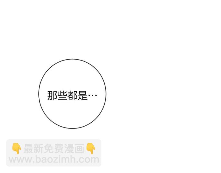 第34话 流言蜚语132