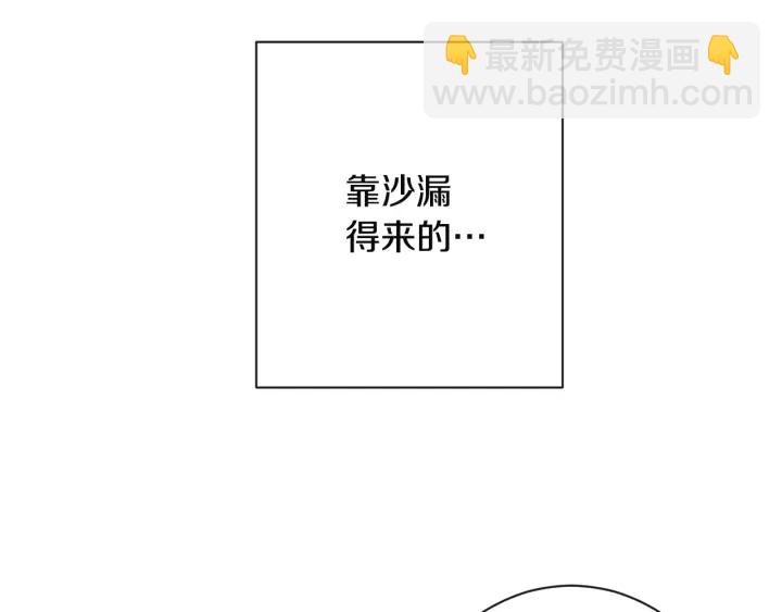 第34话 流言蜚语133