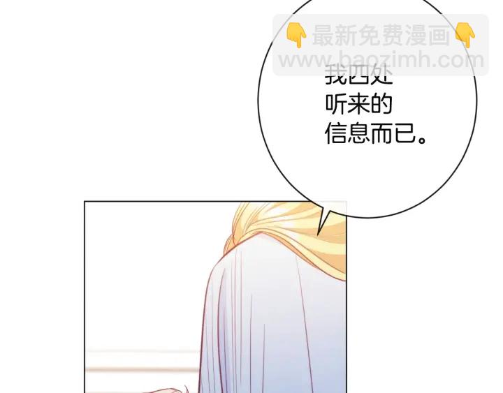 第34话 流言蜚语134