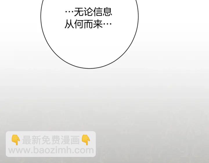 第34话 流言蜚语136