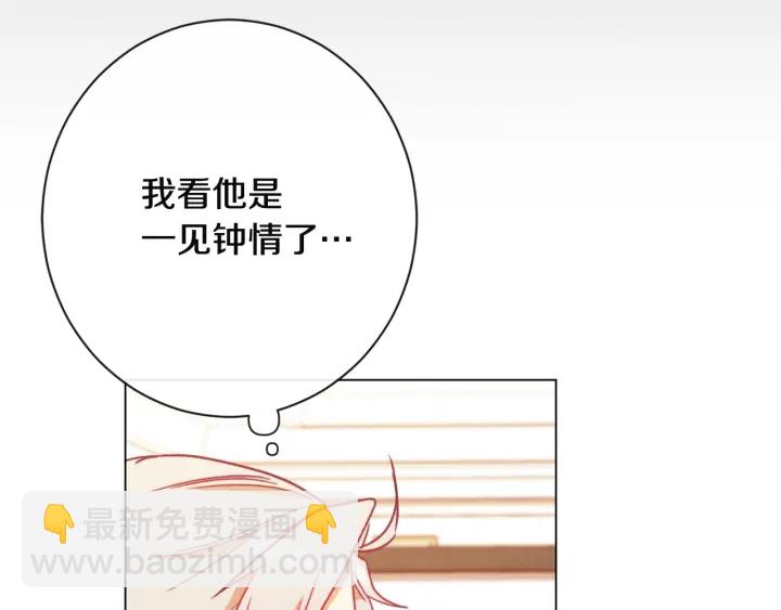 第34话 流言蜚语147