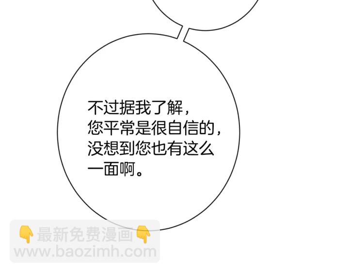 第34话 流言蜚语149