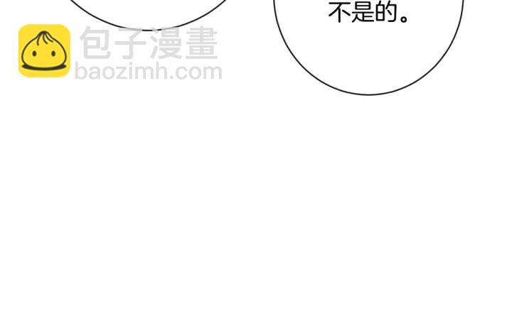 第34话 流言蜚语15