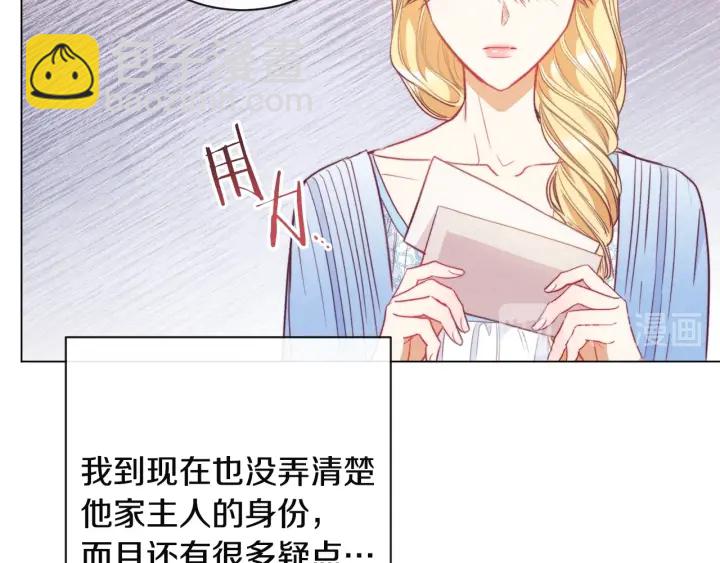 第34话 流言蜚语152