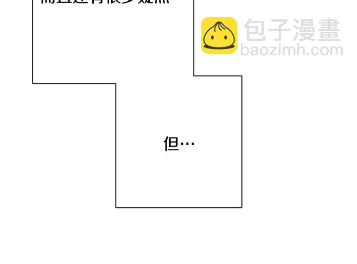 第34话 流言蜚语153