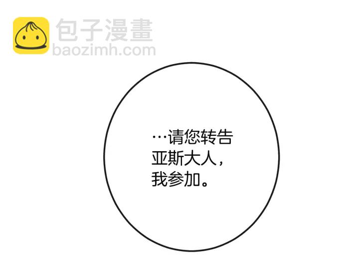 第34话 流言蜚语154