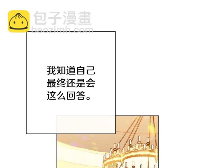 第34话 流言蜚语160