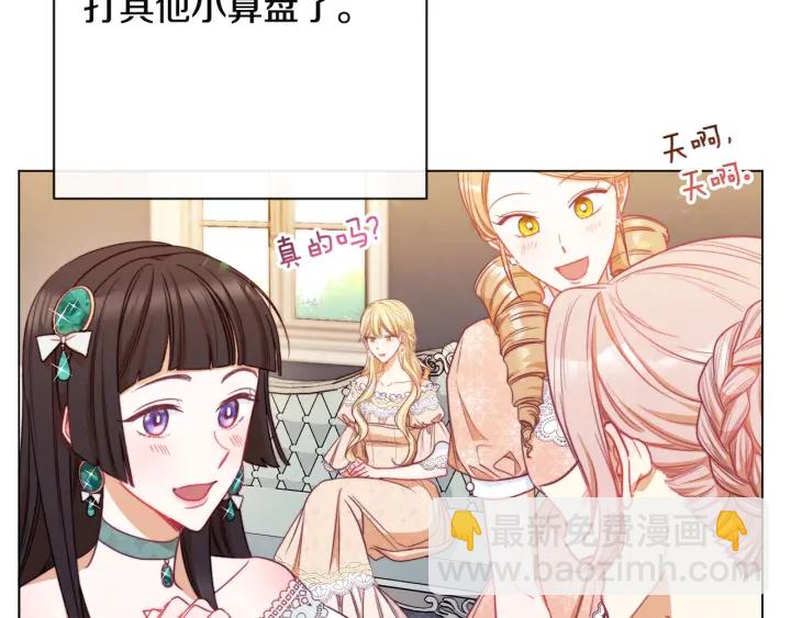 第34话 流言蜚语163