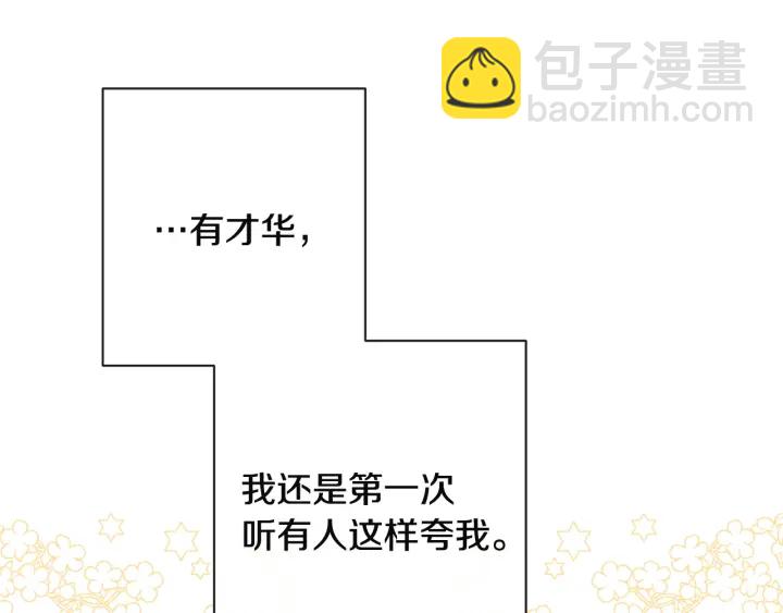 第34话 流言蜚语165