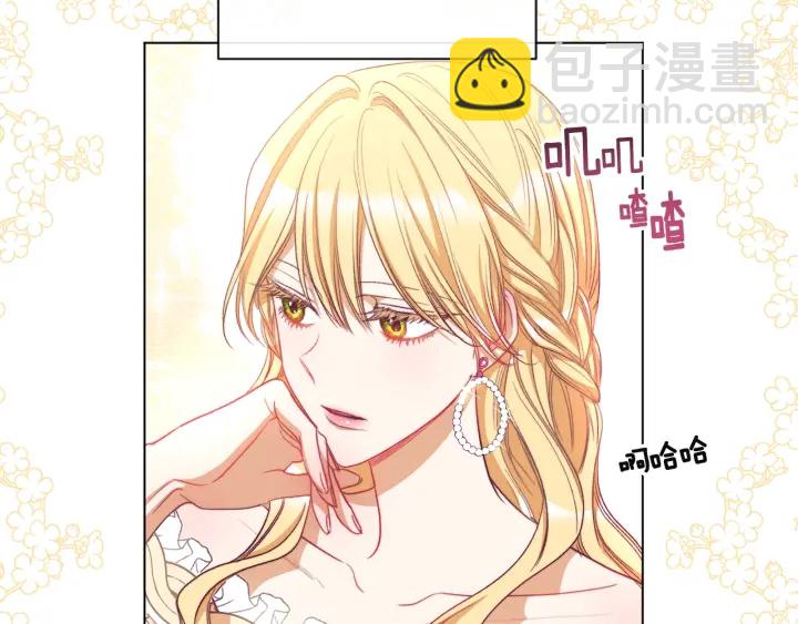 第34话 流言蜚语166