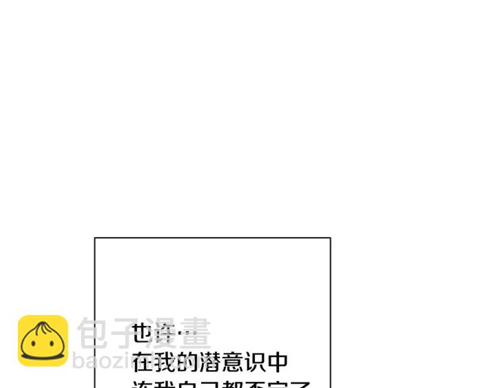 第34话 流言蜚语168