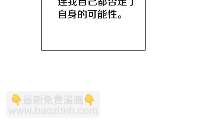 第34话 流言蜚语169