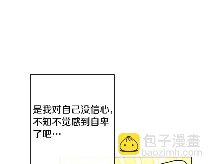 第34话 流言蜚语170