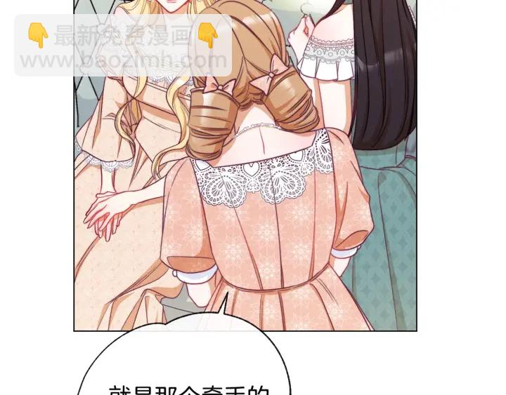 第34话 流言蜚语174