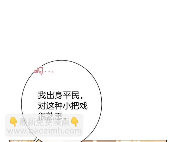 第34话 流言蜚语176