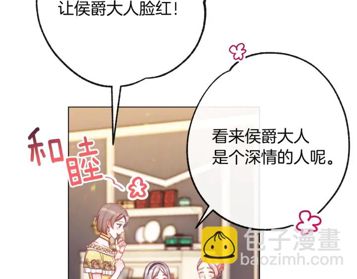 第34话 流言蜚语186