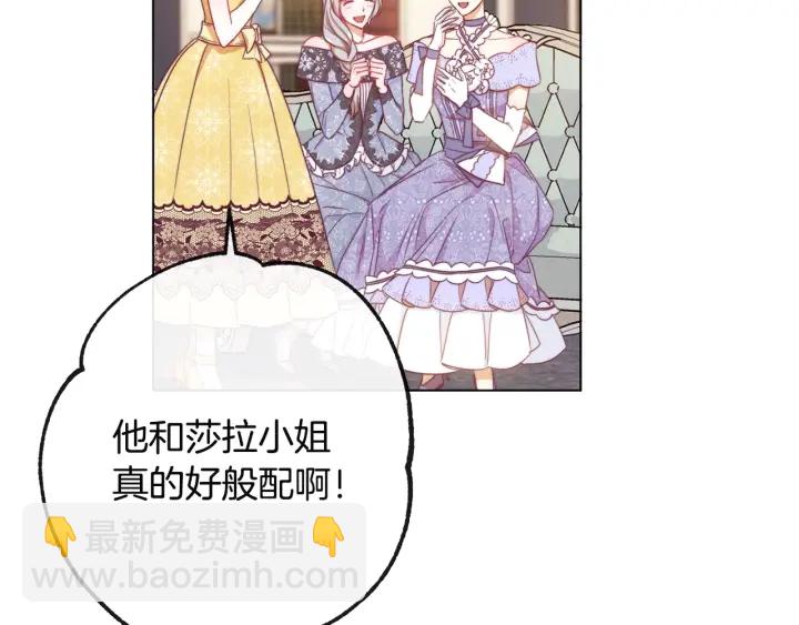 第34话 流言蜚语187