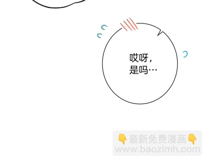 第34话 流言蜚语188