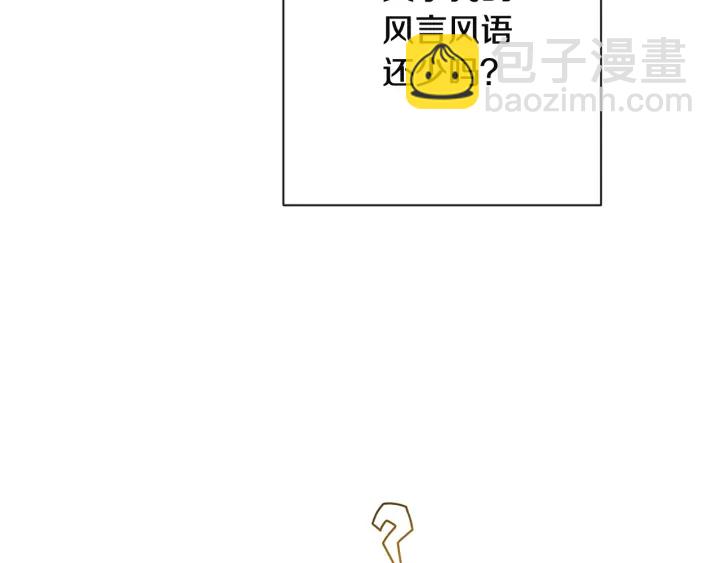 第34话 流言蜚语195