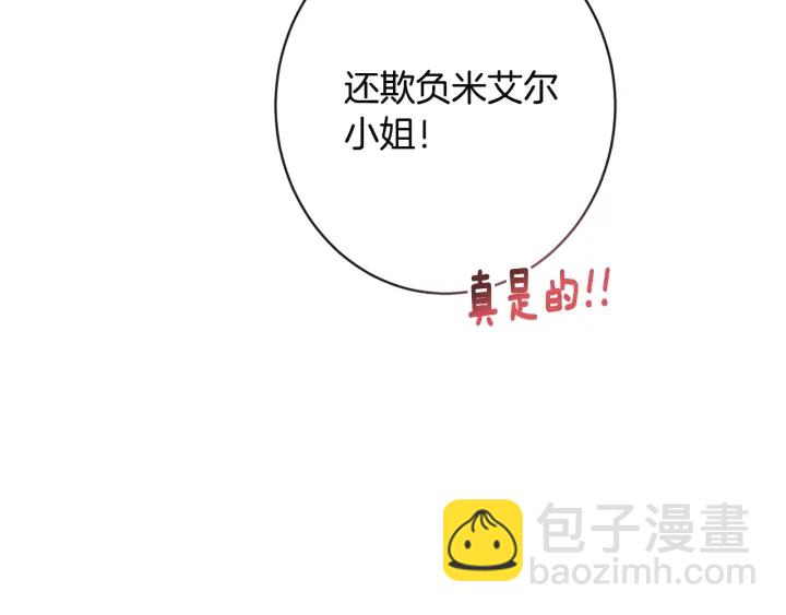 第34话 流言蜚语198