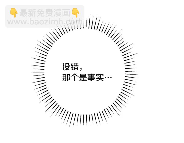 第34话 流言蜚语199