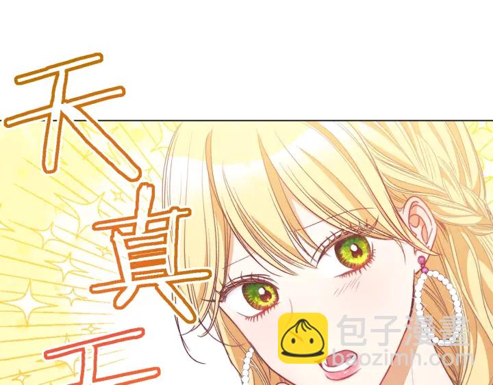 第34话 流言蜚语200