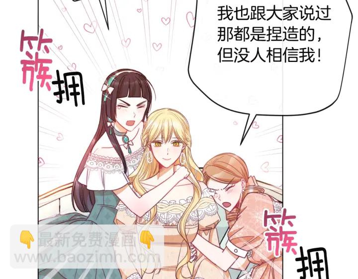 第34话 流言蜚语205