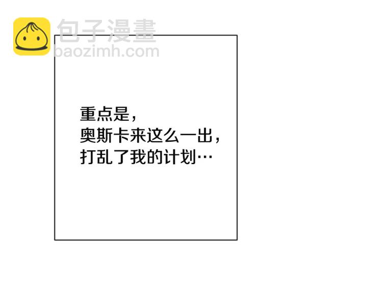 第34话 流言蜚语211