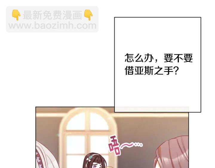 第34话 流言蜚语216