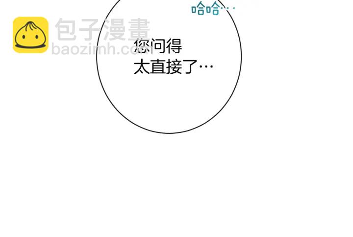 第34话 流言蜚语22
