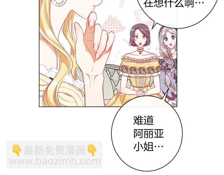 第34话 流言蜚语220