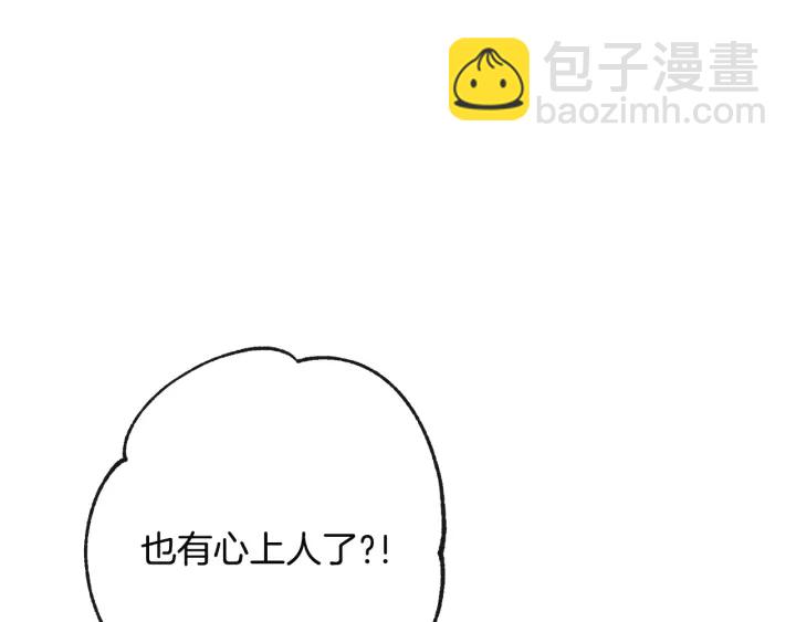 第34话 流言蜚语221